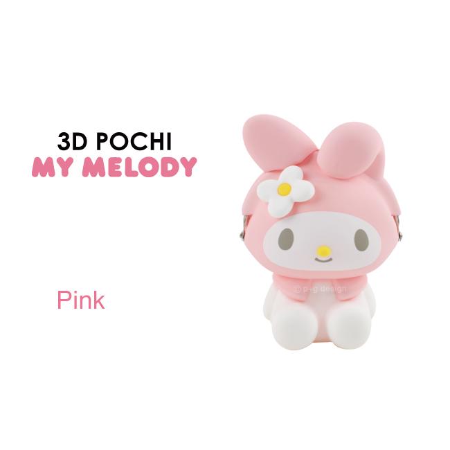 マイメロ マイメロディ ぽち袋（シール付き）｜サンリオオンライン