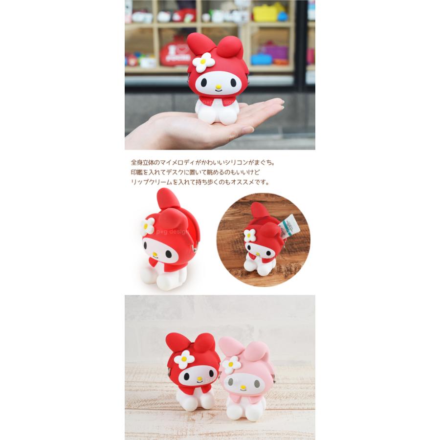 マイメロディ がま口 3D pochibi シリコン製 財布,がまぐち 小銭入れ