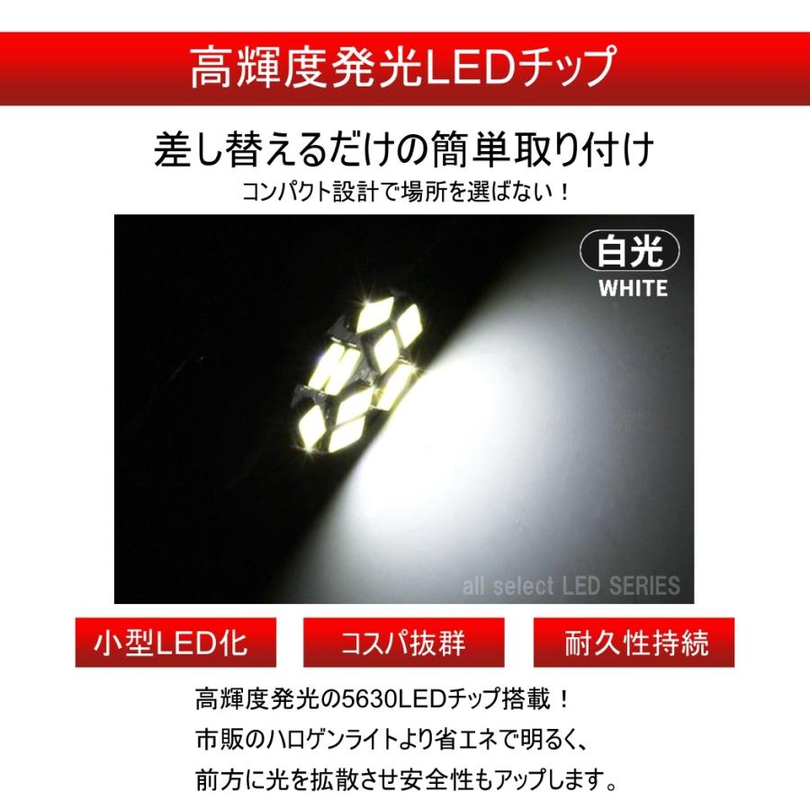 S25 LED シングル 24V コスパ抜群 バルブ 9連 ホワイト バックランプ