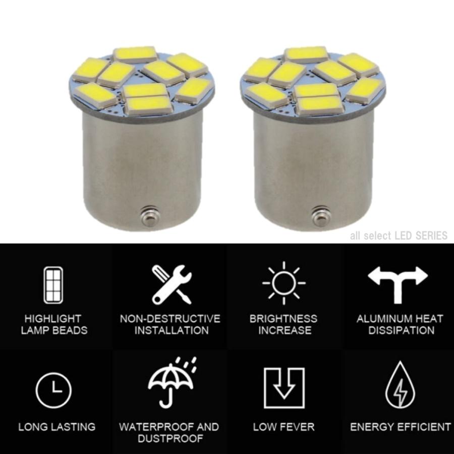 S25 LED シングル 24V コスパ抜群 バルブ 9連 ホワイト バックランプ