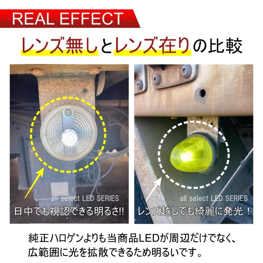 S25 LED シングル 24V 爆光 バルブ 50連 ホワイト バックランプ サイド