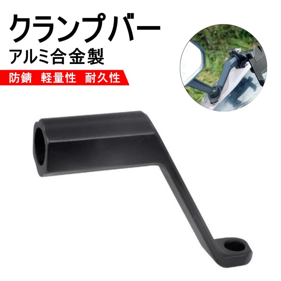 バイク用マウントステー クランプバー バイク ハンドル ミラー クランプアダプター スマホホルダー 増設 汎用 簡単取付 アルミ ステー カスタム ブラック | 