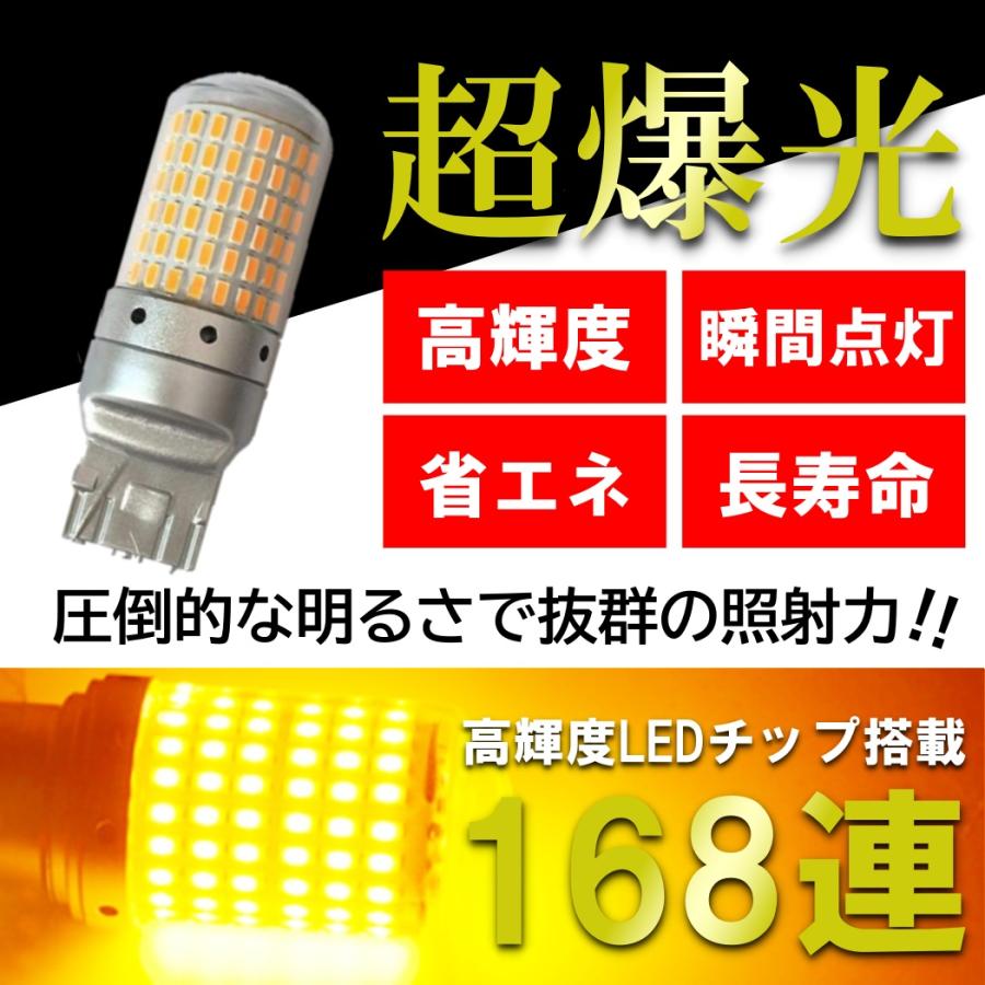 超爆光 上級モデル LED ウインカー バルブ S25 180° 150° T20 ピンチ部違い アンバー オレンジ キャンセラー内蔵 ハイフラ防止抵抗内蔵 ウィンカー 4個 |  | 06