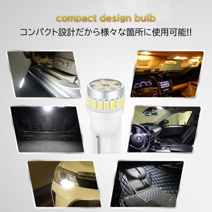T10/T15/T16 LED バルブ 21連 3014チップ搭載 SMD 白 ホワイト 2個セット ポジションランプ ナンバー灯 |  | 09