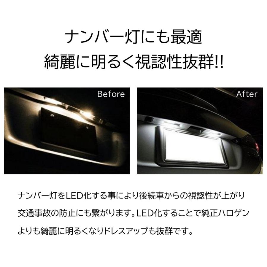 T10/T15/T16 LED バルブ 24連 3014チップ搭載 SMD 白 ホワイト 12V 2個セット ポジションランプ ナンバー灯 |  | 05