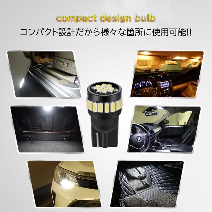 T10/T15/T16 LED バルブ 24連 3014チップ搭載 SMD 白 ホワイト 12V 2個セット ポジションランプ ナンバー灯 |  | 09