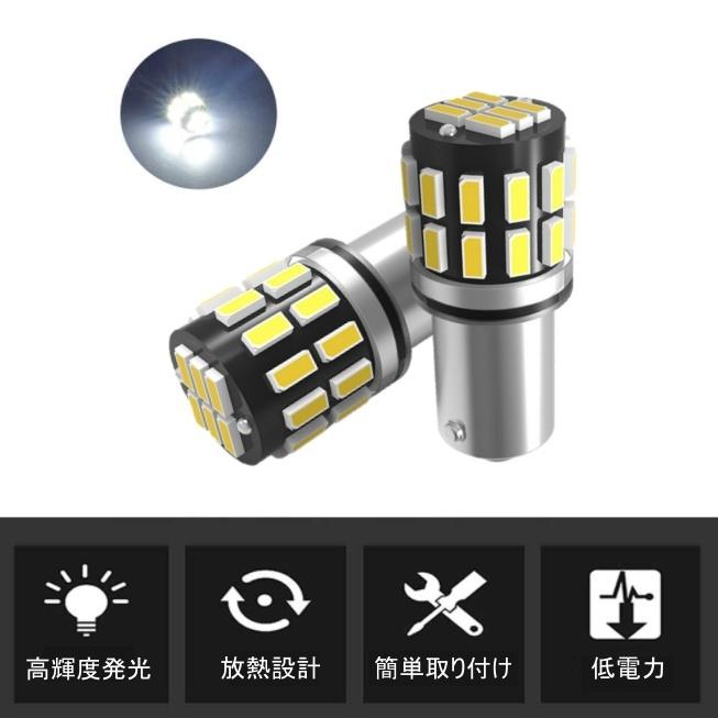 更に明るく!! 30連 G14 BA9s T8.5 3014SMD 12V LEDバルブ ホワイト スモール ポジション ナンバー灯 ルームランプ 2個セット 無極性 |  | 02