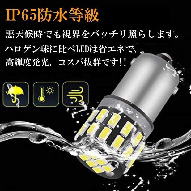 更に明るく!! 30連 G14 BA9s T8.5 3014SMD 12V LEDバルブ ホワイト スモール ポジション ナンバー灯 ルームランプ 2個セット 無極性 |  | 03