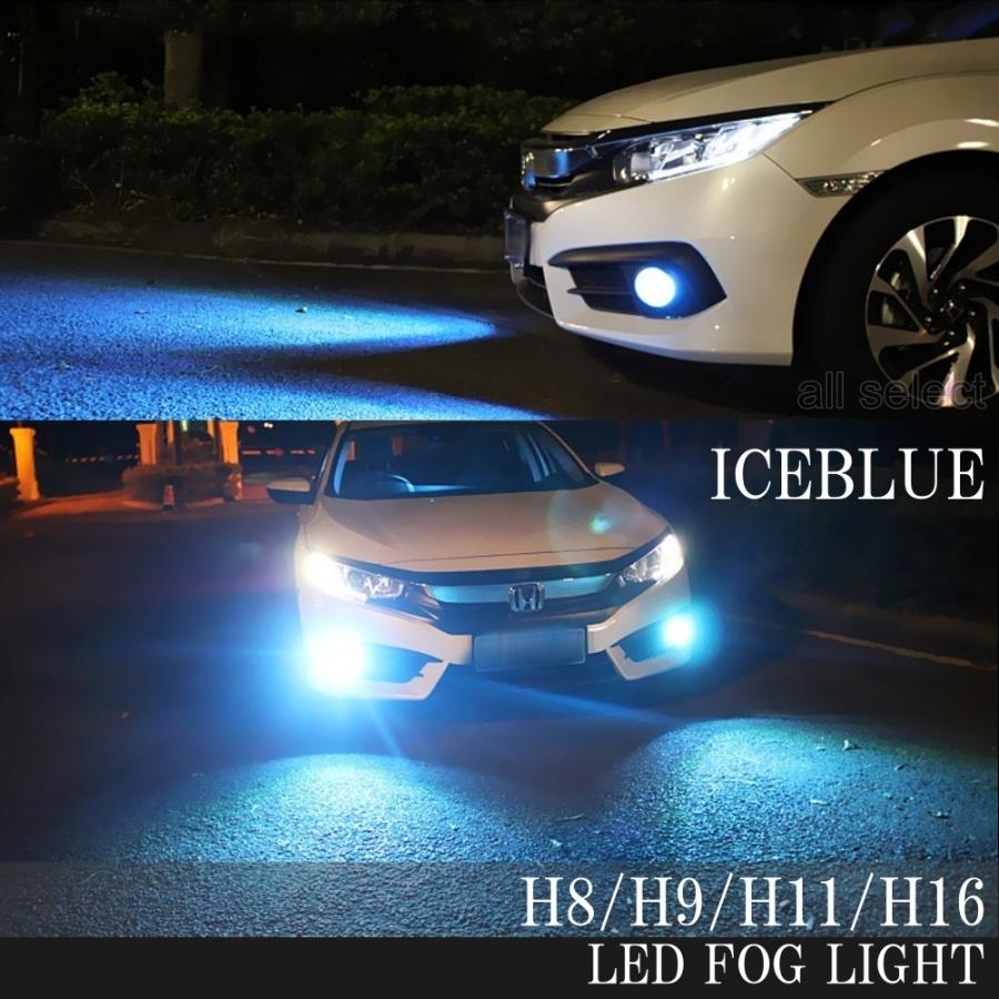 LEDフォグランプ LEDヘッドライト H8/H9/H11/H16 アイスブルー