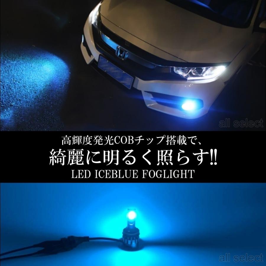 LEDフォグランプ LEDヘッドライト H8/H9/H11/H16 アイスブルー led