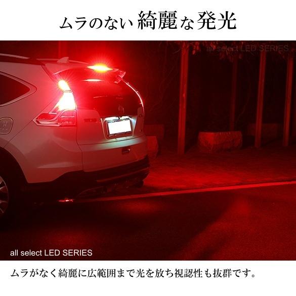 LED T20 ダブル 44連 ブレーキランプ ブレーキライト ストップランプ