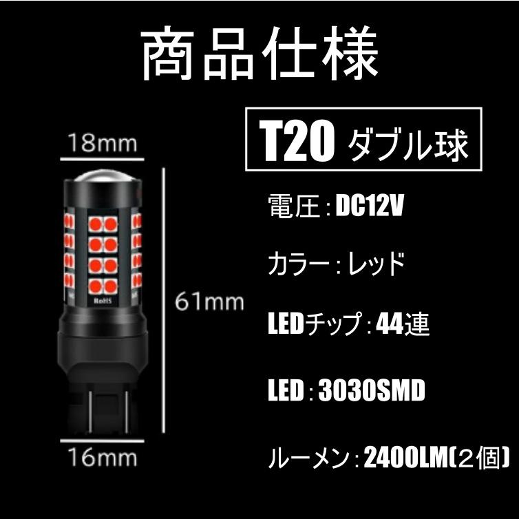 LEDテールランプ 赤 2個セット LEDテールランプ 赤 2個セット 楽天市場】ディオzx led テールの通販