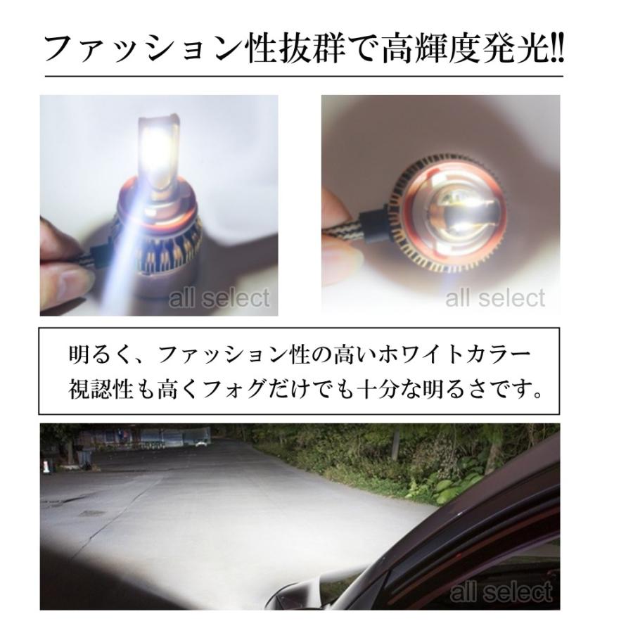 LED フォグランプ 2色切替 カラーチェンジ 3000kイエロー/6000kホワイト LEDバルブ ツインカラー H8/H9/H11/H16 |  | 12