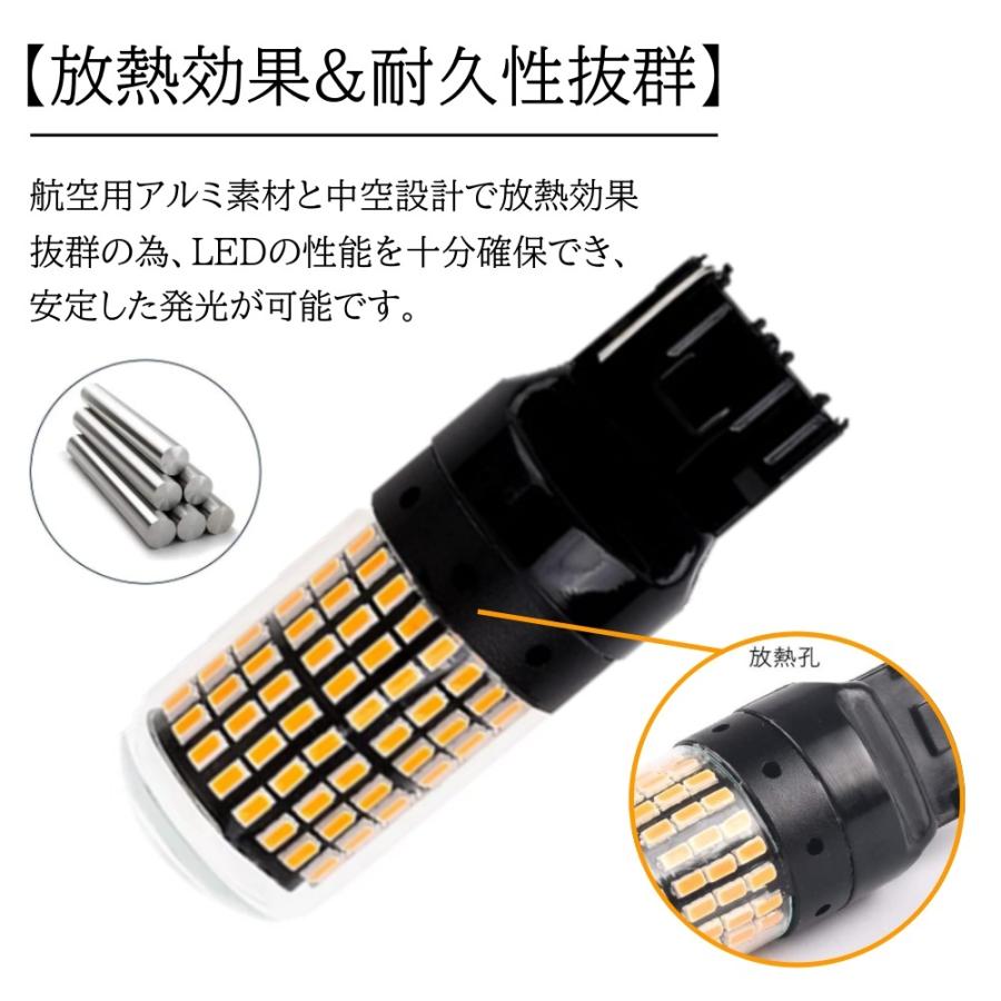 LED ウインカー バルブ T20 シングル ピンチ部違い アンバー オレンジ