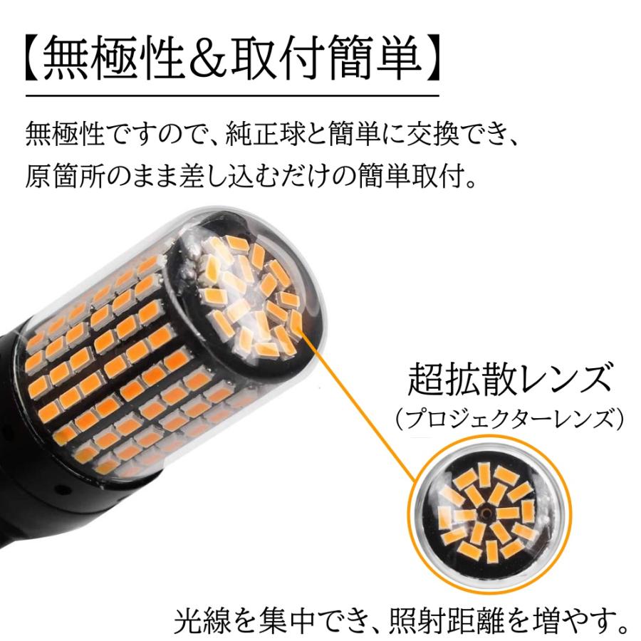 LED ウインカー バルブ T20 シングル ピンチ部違い アンバー オレンジ