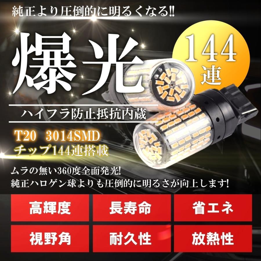 LED ウインカー バルブ S25 150度 180度 シングル アンバー オレンジ