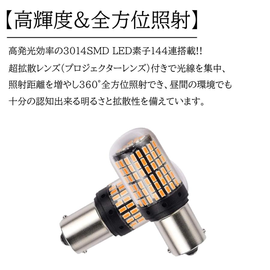 LED ウインカー バルブ S25 150度 180度 シングル アンバー オレンジ