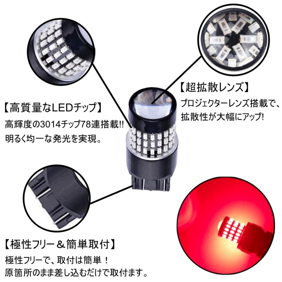 ストップランプ 9500 JT ストップランプ 9500 JT ストップランプ 9500 JT bike-parts