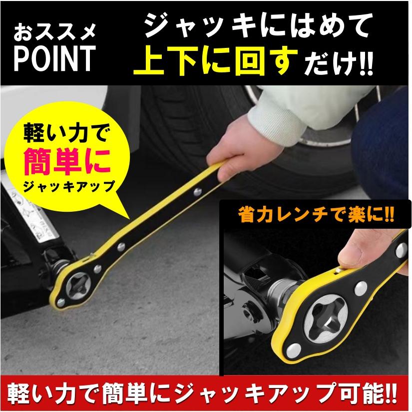 パンタジャッキ 省力 ハンドル レバー パンタグラフ用 ラチェットレンチ 油圧 ジャッキ タイヤ 交換 工具 ハンドルレバー レンチ 省力 純正 |  | 02