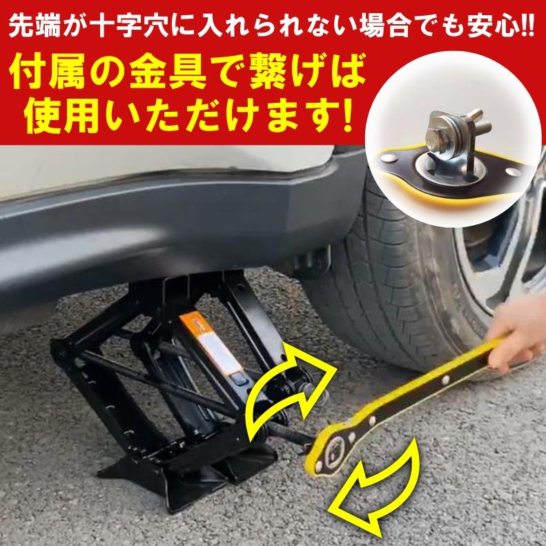 パンタジャッキ 省力 ハンドル レバー パンタグラフ用 ラチェットレンチ 油圧 ジャッキ タイヤ 交換 工具 ハンドルレバー レンチ 省力 純正 |  | 03