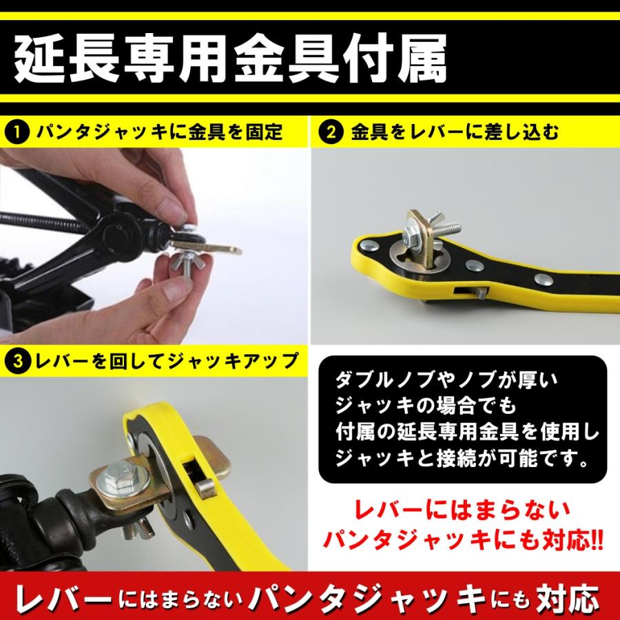 パンタジャッキ 省力 ハンドル レバー パンタグラフ用 ラチェットレンチ 油圧 ジャッキ タイヤ 交換 工具 ハンドルレバー レンチ 省力 純正｜all-select｜05