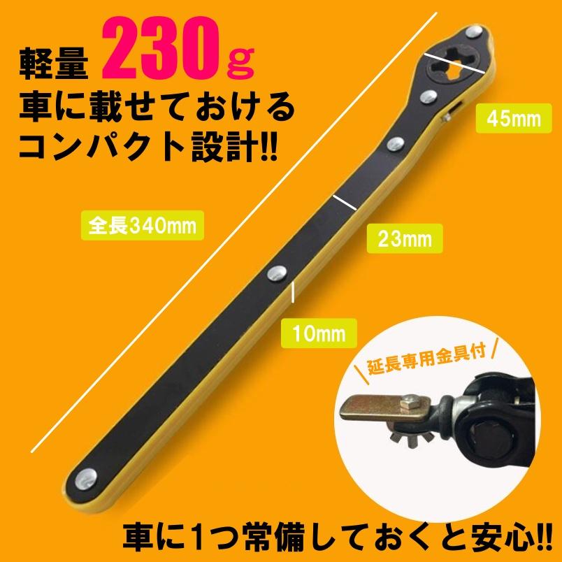 パンタジャッキ 省力 ハンドル レバー パンタグラフ用 ラチェットレンチ 油圧 ジャッキ タイヤ 交換 工具 ハンドルレバー レンチ 省力 純正 |  | 05