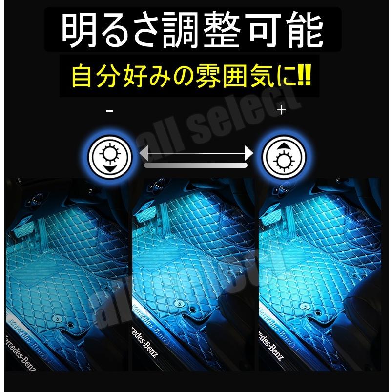 LED ライト イルミネーション 5050RGB 12LED×4本 48LED 高輝度フットライト 車内装飾 Bluetooth USB式 APPコントロール 1600万以上配色 |  | 06