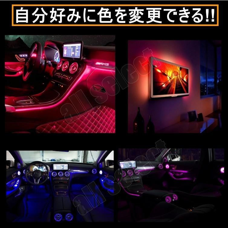 LED ライト イルミネーション 5050RGB 12LED×4本 48LED 高輝度フットライト 車内装飾 Bluetooth USB式 APPコントロール 1600万以上配色 |  | 08