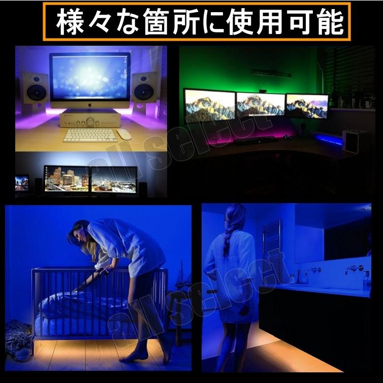 LED ライト イルミネーション 5050RGB 12LED×4本 48LED 高輝度フットライト 車内装飾 Bluetooth USB式 APPコントロール 1600万以上配色 |  | 09