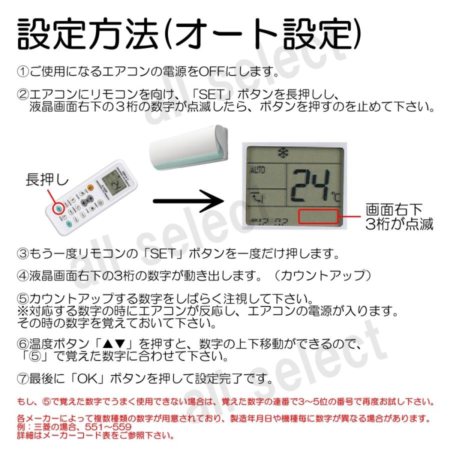 エアコンリモコン エアコン用リモコン エアコン リモコン 国内メーカー