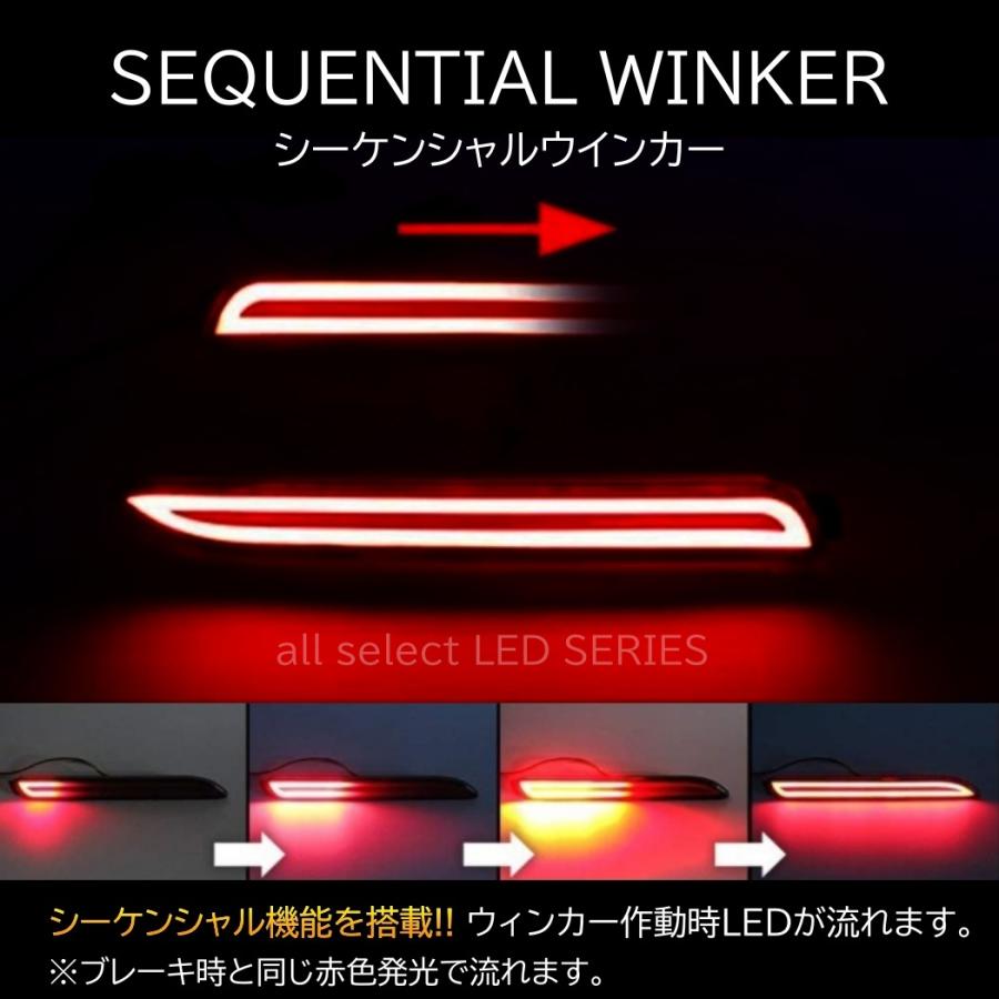 オープニング機能 LEDリフレクター シーケンシャルウインカー リフレクター トヨタ ダイハツ レクサス 汎用 テールランプ ファイバー 2本セット |  | 04