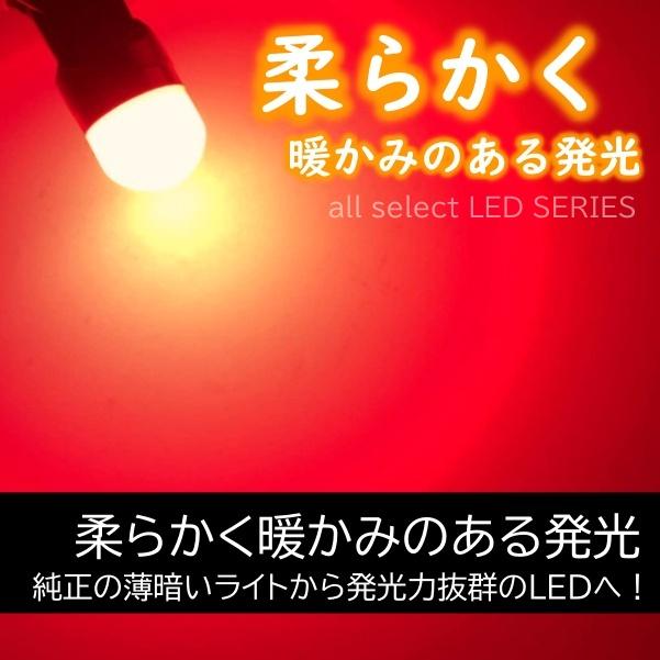 LED T20 ダブル球 シングル球 高輝度 LED ブレーキランプ ブレーキライト テールランプ 赤 レッド 3030SMD 2個セット |  | 12