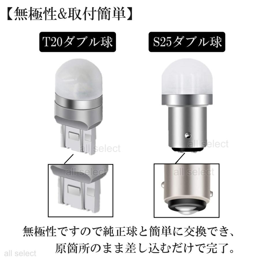 LED T20 ダブル球 シングル球 高輝度 LED ブレーキランプ ブレーキライト テールランプ 赤 レッド 3030SMD 2個セット |  | 13