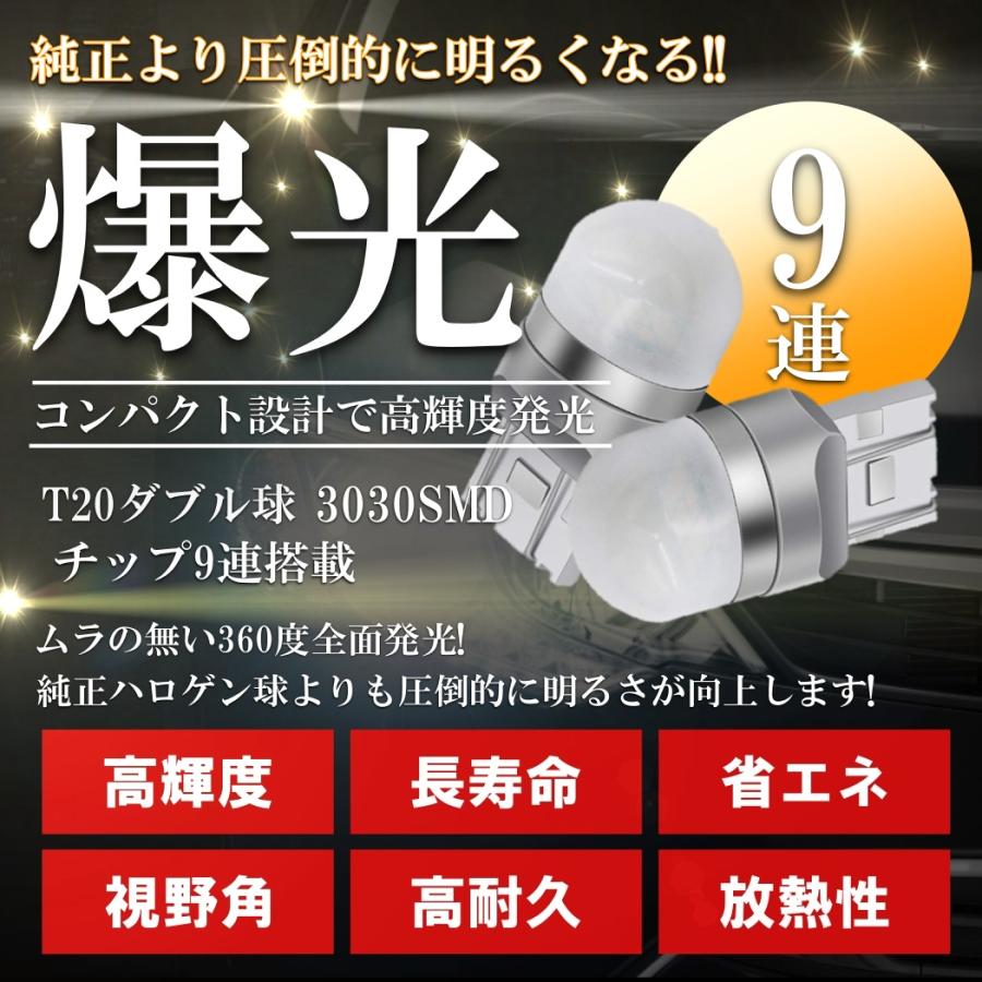 LED T20 ダブル球 シングル球 高輝度 LED ブレーキランプ ブレーキライト テールランプ 赤 レッド 3030SMD 2個セット |  | 02