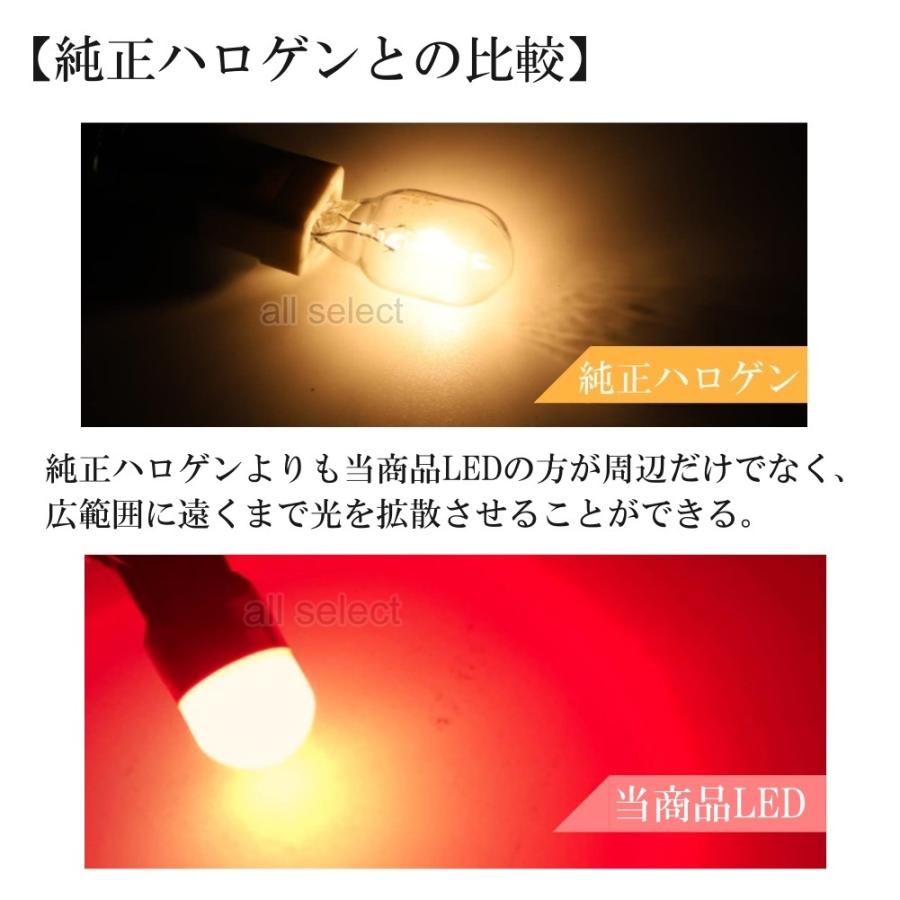 LED T20 ダブル球 シングル球 高輝度 LED ブレーキランプ ブレーキライト テールランプ 赤 レッド 3030SMD 2個セット |  | 05