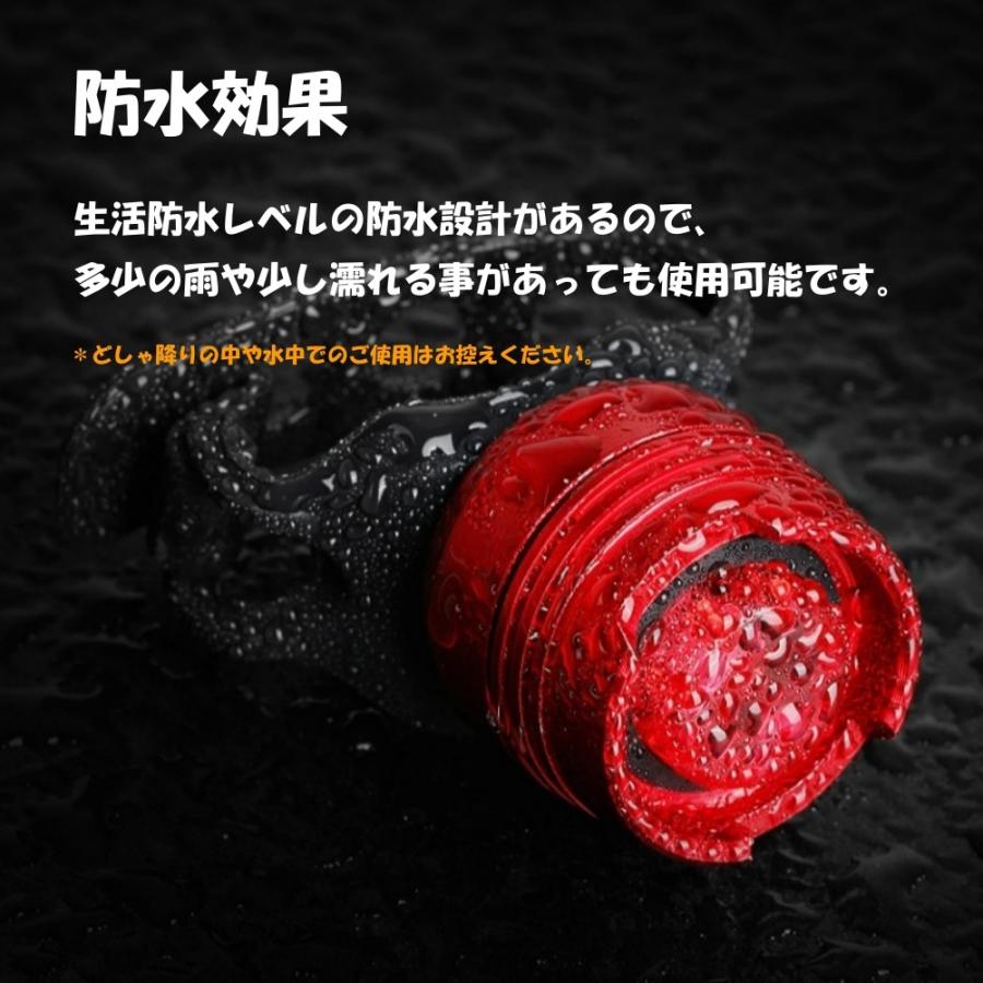 自転車用 LED テールライト セーフティーライト リアライト コイン電池式 コンパクト 軽量 防水 工具不要 取り付け簡単