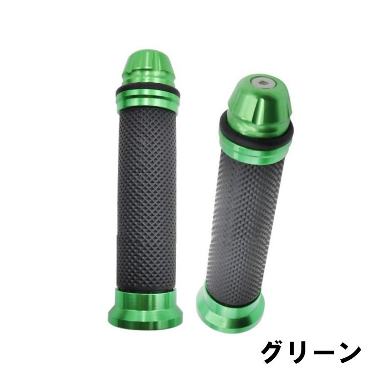 グリップカバーオーダーご相談用ページ 全9色 バイク グリップ ハンドル 原付 バイクグリップ ハンドル