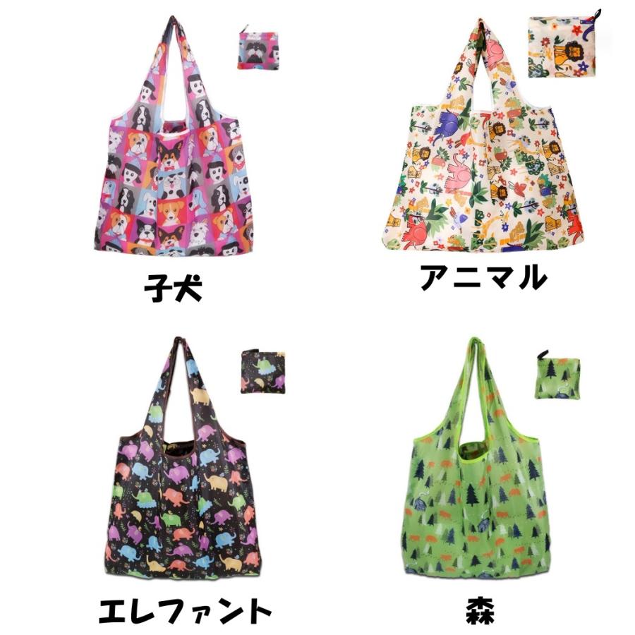 エコトート エコバッグ エコバック 折りたたみ 薄い 大容量 送料無料 カゴトート ショルダー レディース おしゃれ かわいい 折りたたみ コンパクト 持ち運び |  | 53