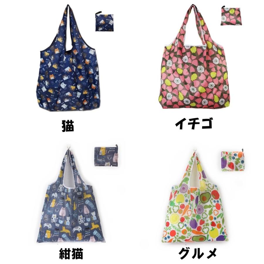 エコトート エコバッグ エコバック 折りたたみ 薄い 大容量 送料無料 カゴトート ショルダー レディース おしゃれ かわいい 折りたたみ コンパクト 持ち運び |  | 55