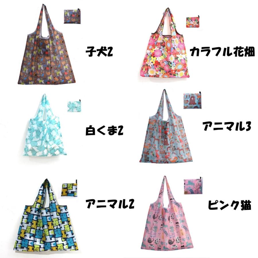 エコトート エコバッグ エコバック 折りたたみ 薄い 大容量 送料無料 カゴトート ショルダー レディース おしゃれ かわいい 折りたたみ コンパクト 持ち運び |  | 57