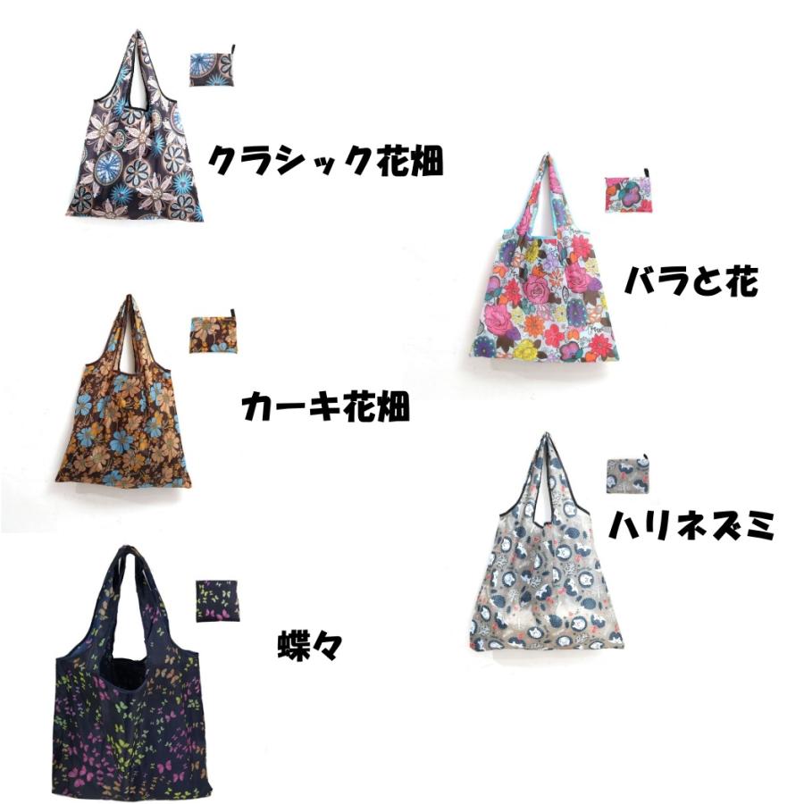 エコトート エコバッグ エコバック 折りたたみ 薄い 大容量 送料無料 カゴトート ショルダー レディース おしゃれ かわいい 折りたたみ コンパクト 持ち運び |  | 58