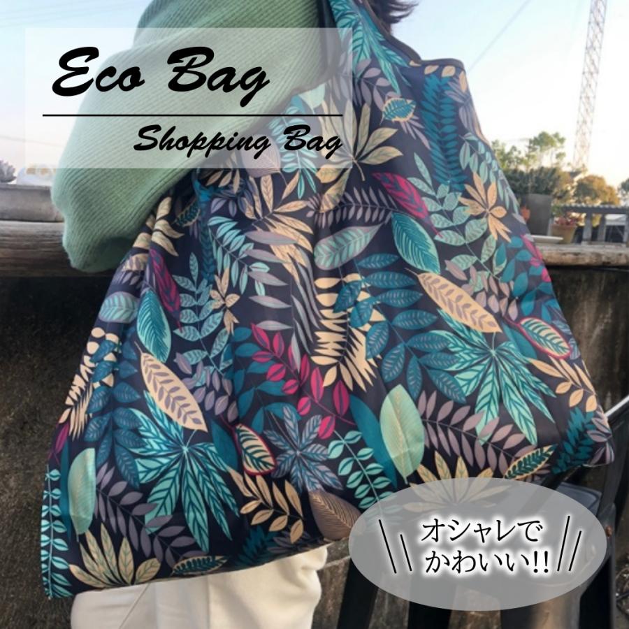 エコトート エコバッグ エコバック 折りたたみ 薄い 大容量 送料無料 カゴトート ショルダー レディース おしゃれ かわいい 折りたたみ コンパクト 持ち運び |  | 44