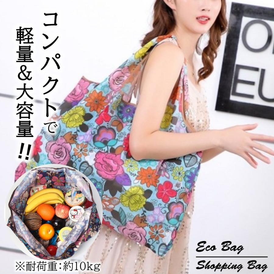 エコトート エコバッグ エコバック 折りたたみ 薄い 大容量 送料無料 カゴトート ショルダー レディース おしゃれ かわいい 折りたたみ コンパクト 持ち運び |  | 45