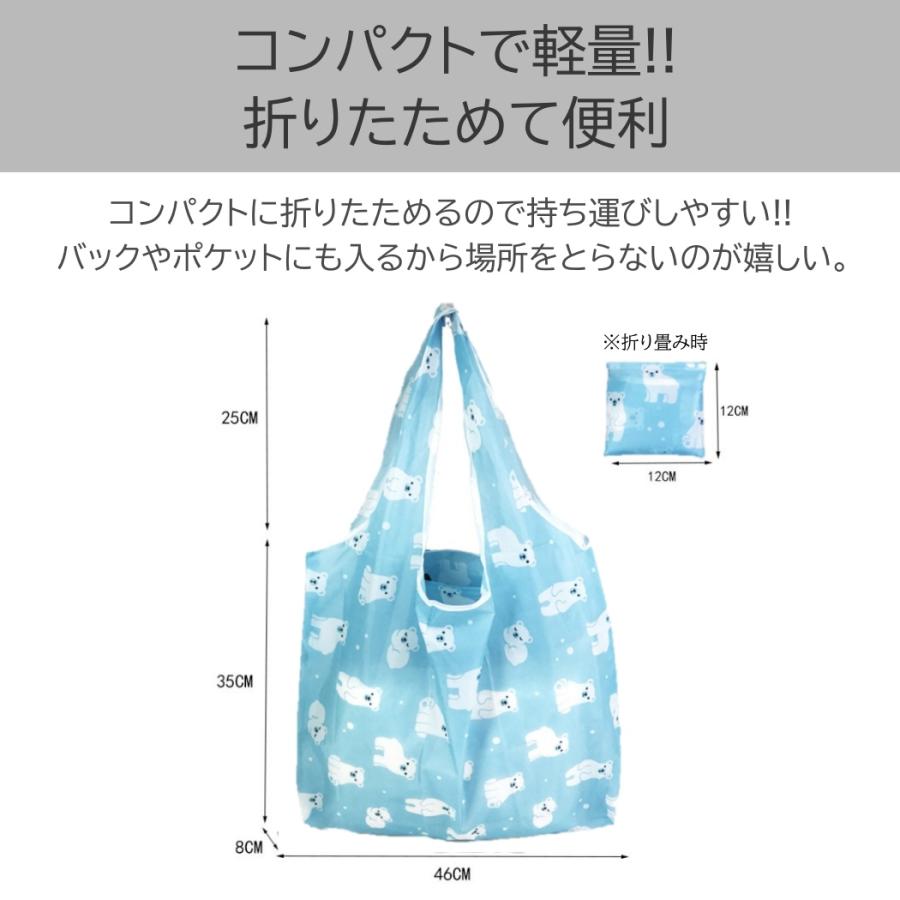 エコトート エコバッグ エコバック 折りたたみ 薄い 大容量 送料無料 カゴトート ショルダー レディース おしゃれ かわいい 折りたたみ コンパクト 持ち運び |  | 46