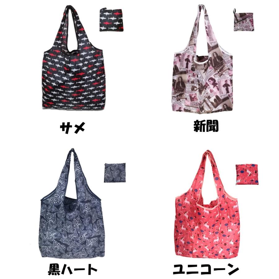 エコトート エコバッグ エコバック 折りたたみ 薄い 大容量 送料無料 カゴトート ショルダー レディース おしゃれ かわいい 折りたたみ コンパクト 持ち運び |  | 49