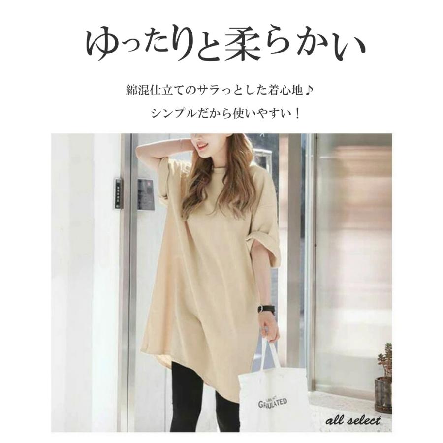 半袖 tシャツ レディース 無地 チュニック トップス 大きめ