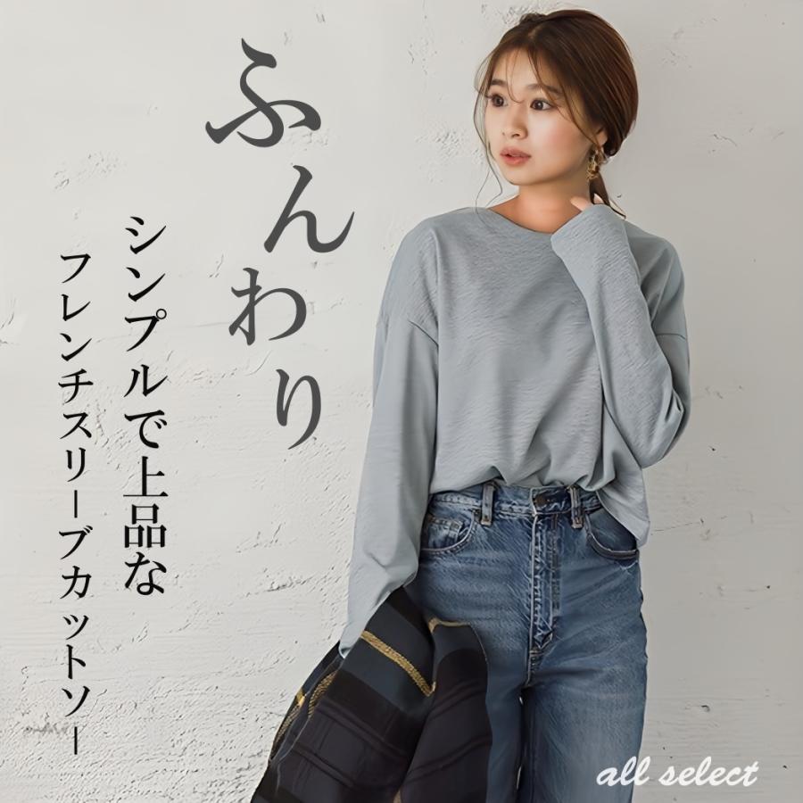 カットソー プルオーバー 綿 レディース Tシャツ カットソー 抜け感 半袖 長袖 コットン ゆったり ふっくらカットソー ドルマン ドロップショルダー ２タイプ |  | 01