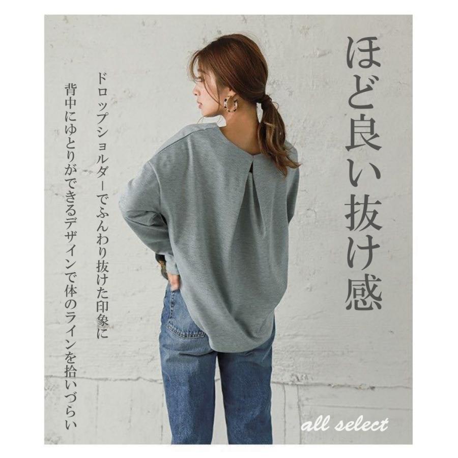 カットソー プルオーバー 綿 レディース Tシャツ カットソー 抜け感 半袖 長袖 コットン ゆったり ふっくらカットソー ドルマン ドロップショルダー ２タイプ |  | 02
