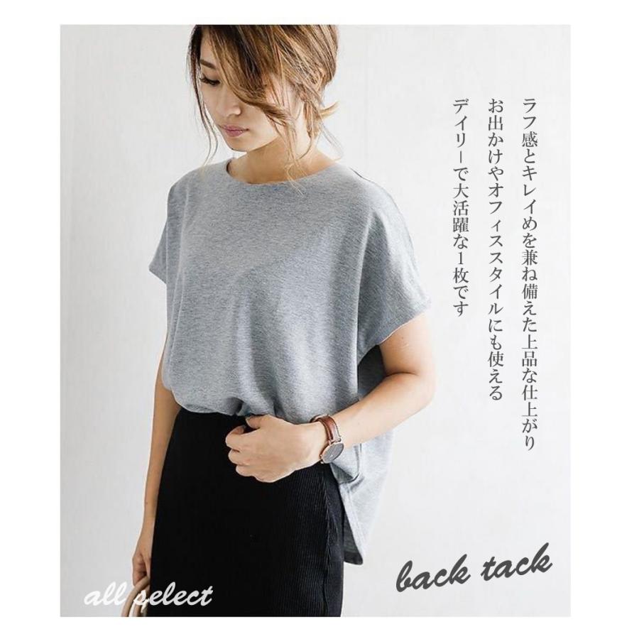 カットソー プルオーバー 綿 レディース Tシャツ カットソー 抜け感 半袖 長袖 コットン ゆったり ふっくらカットソー ドルマン ドロップショルダー ２タイプ |  | 03