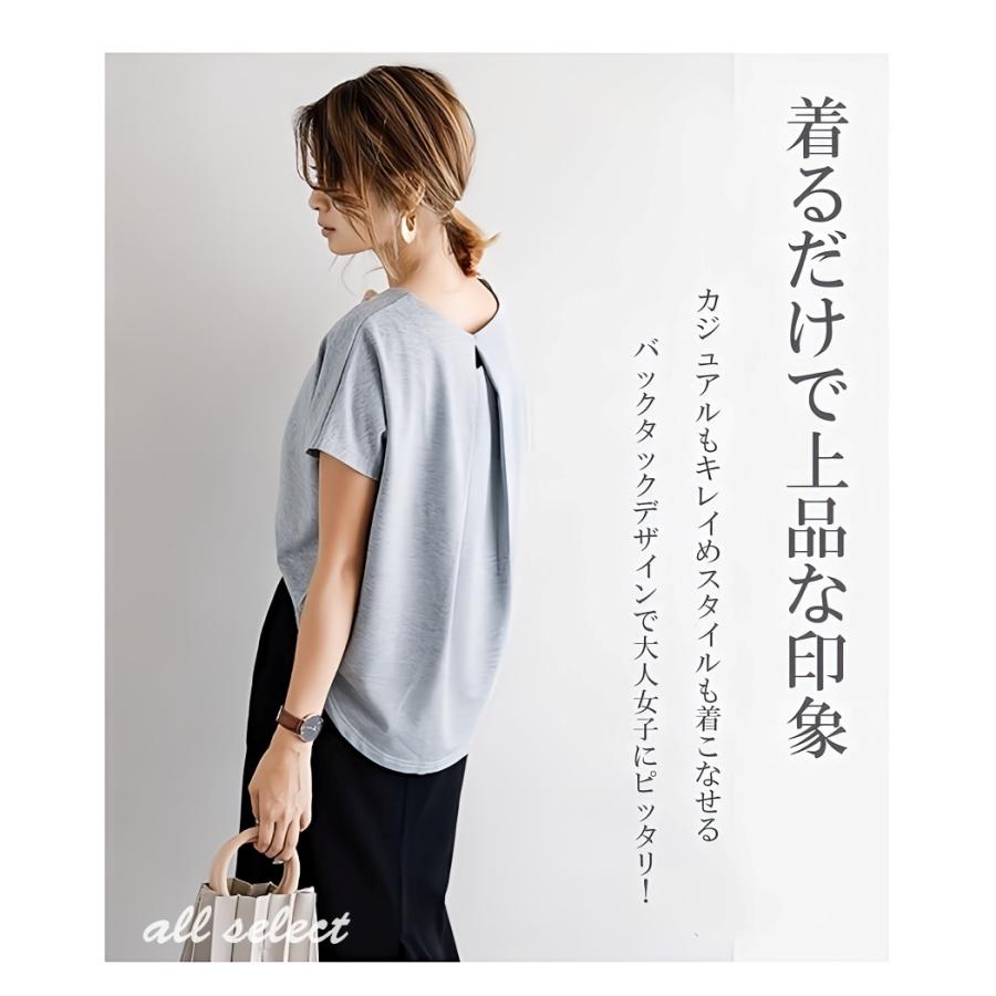 カットソー プルオーバー 綿 レディース Tシャツ カットソー 抜け感 半袖 長袖 コットン ゆったり ふっくらカットソー ドルマン ドロップショルダー ２タイプ |  | 04